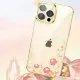 Чехол PQY Flora для iPhone 13 Розовое золото - Изображение 172999