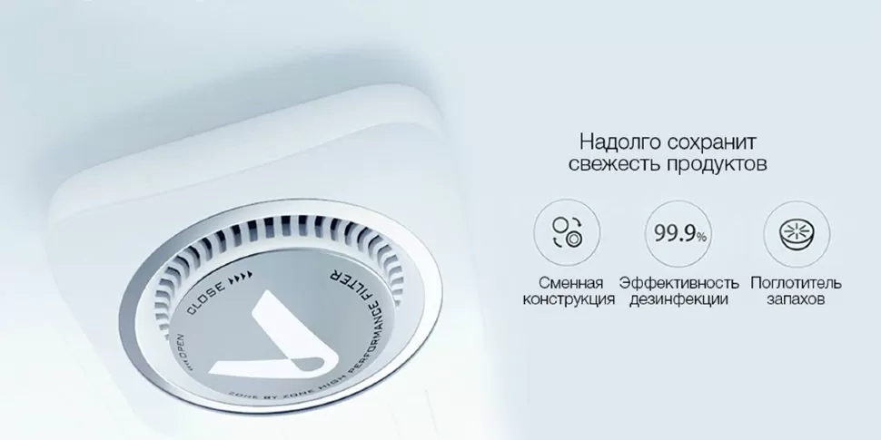 Поглотитель запаха Xiaomi Viomi Kitchen Refrigerator Air Purifier Sterilizing Odor Filter VF1-CB - фото 9