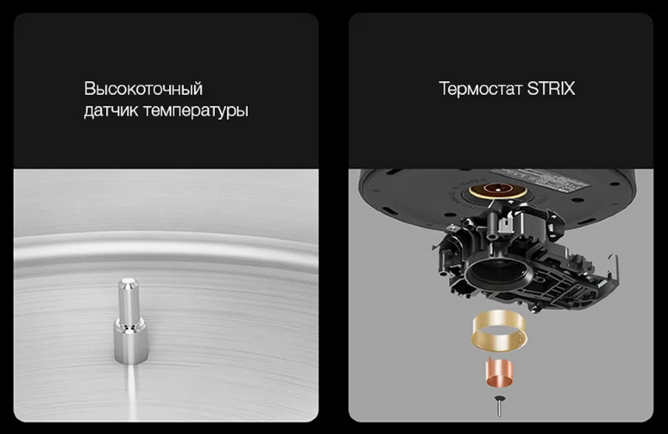 Умный чайник Xiaomi Viomi Smart Kettle Bluetooth Pro Чёрный YM-K1503 - фото 8
