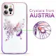 Чехол PQY Butterfly для iPhone 12/12 Pro Розовый/Фиолетовый - Изображение 167197