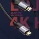 Кабель Baseus Enjoyment HDMI 4KHD 1м Серый - Изображение 109290