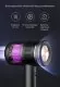 Фен ShowSee A8-V Фиолетовый - Изображение 179654