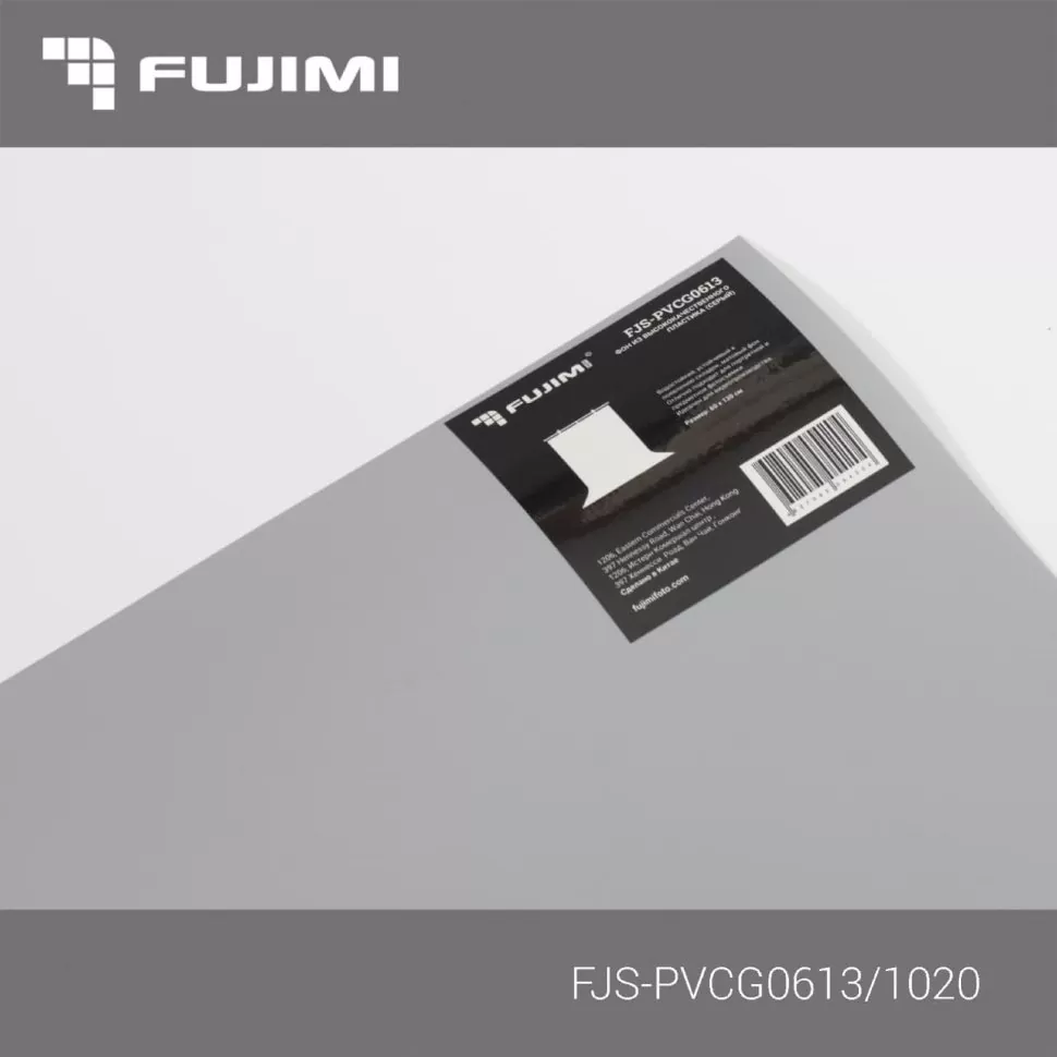 Фон Fujimi пластиковый 60 х 130 Серый FJS-PVCG0613