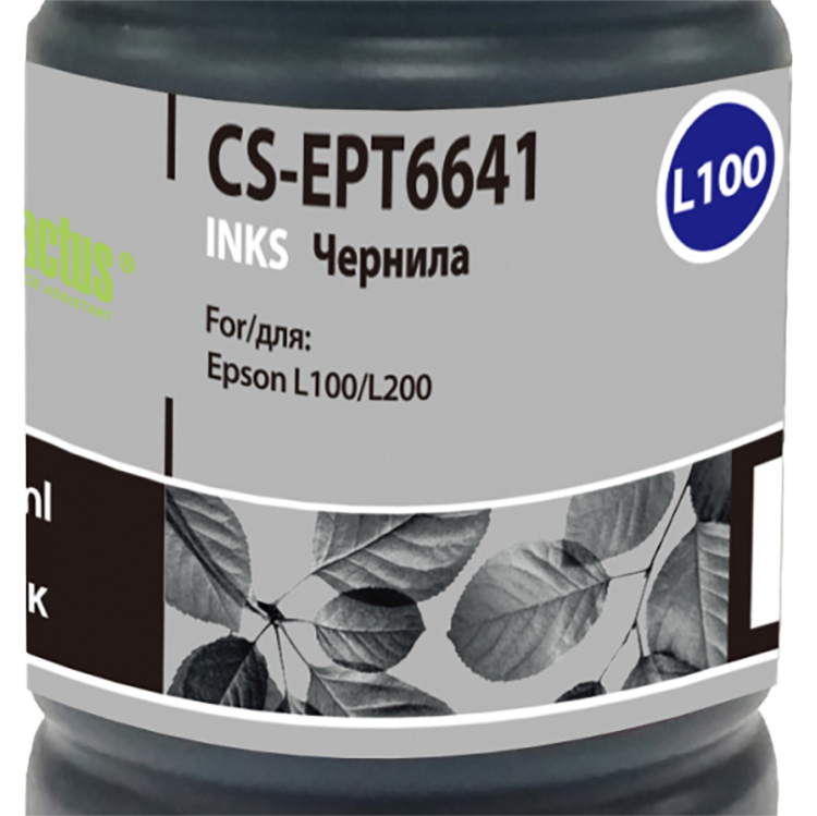 Чернила Cactus T6641 для Epson L1 Чёрные 100мл CS-EPT6641 чернила cactus t6643 для epson l1 пурпурные 100мл cs ept6643