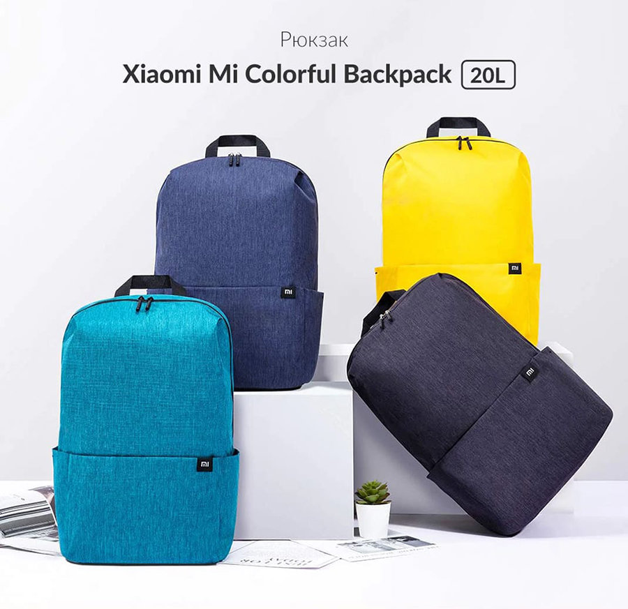 Рюкзак Xiaomi Mi Colorful 20L Жёлтый ZJB4205CN - фото 1