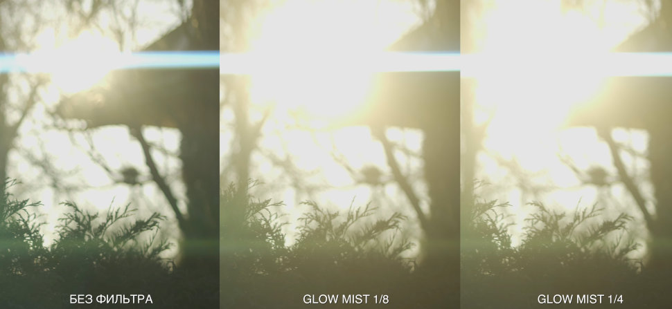 Светофильтр Freewell Magnetic 67мм Glow Mist 1/8 FW-67-GL1/8 - фото 2