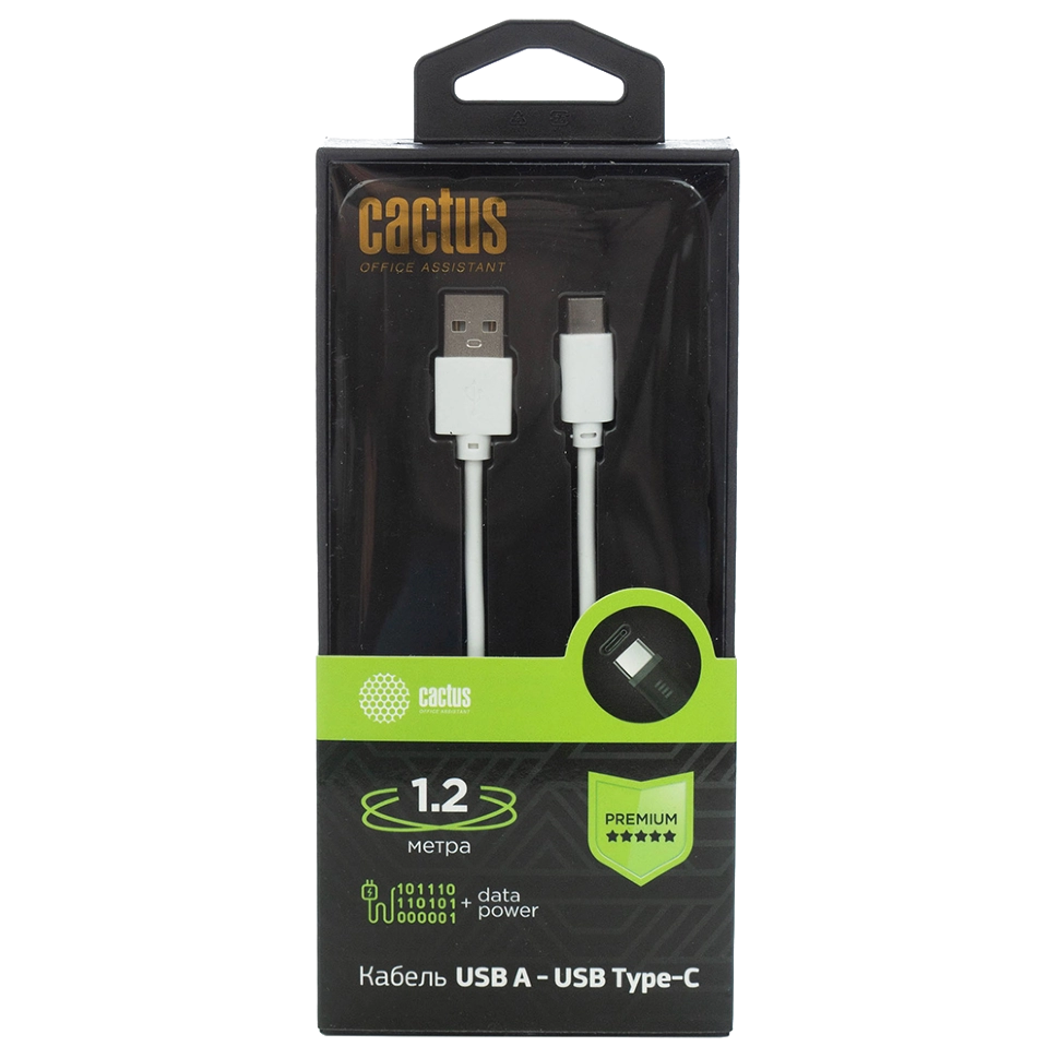 Кабель Cactus USB - Type-C 1.2м Белый 