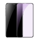 Плёнка Baseus 0.23мм PET soft edge для iPhone 11 Чёрное - Изображение 104020