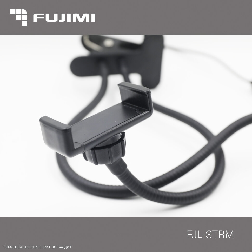 Кольцевой осветитель Fujimi FJL-STRM - фото 1