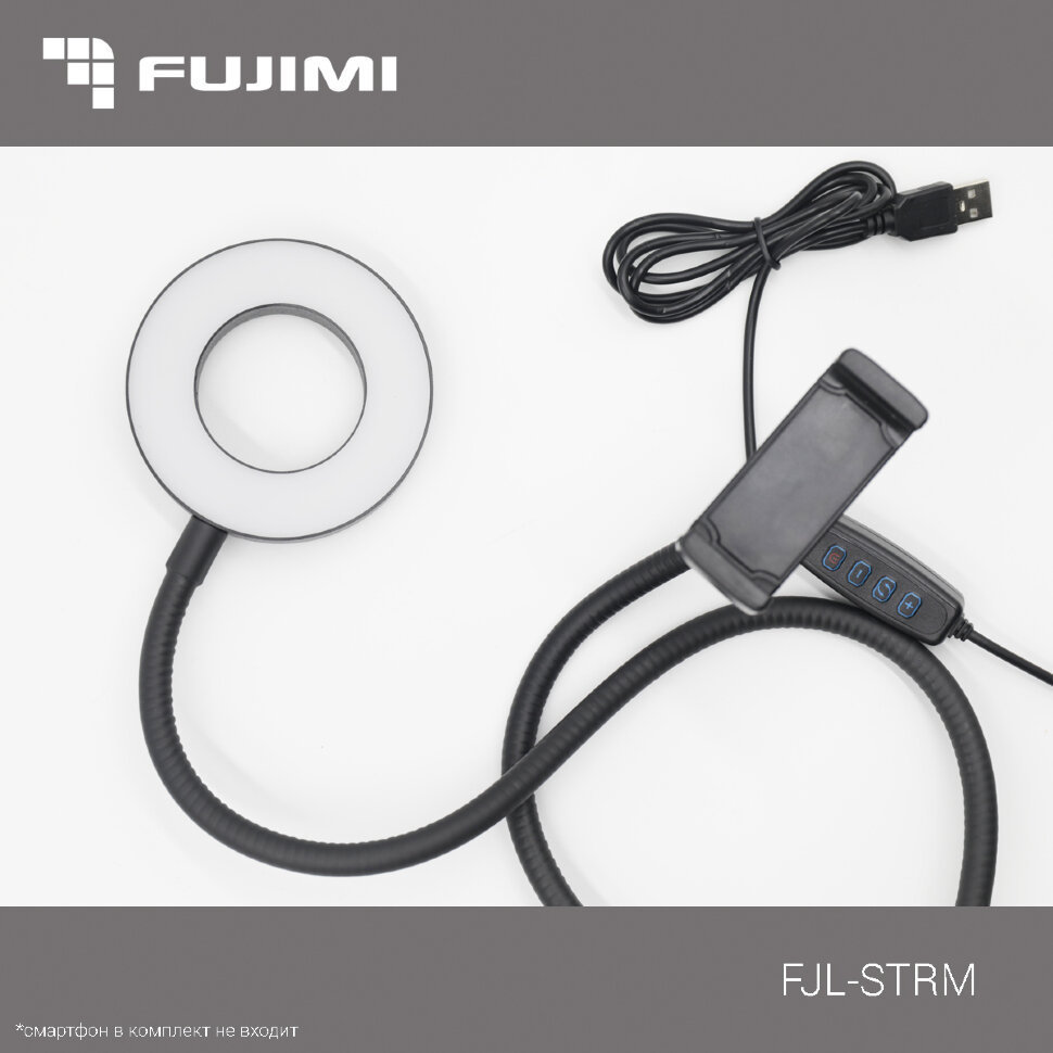 Кольцевой осветитель Fujimi FJL-STRM - фото 2