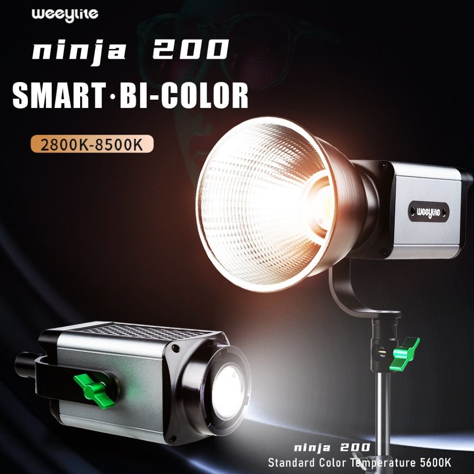 Осветитель Weeylite Ninja 200 +VP-05 осветитель weeylite ninja 20b