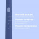 Электрическая зубная щетка RealMe N1 Синяя - Изображение 205984
