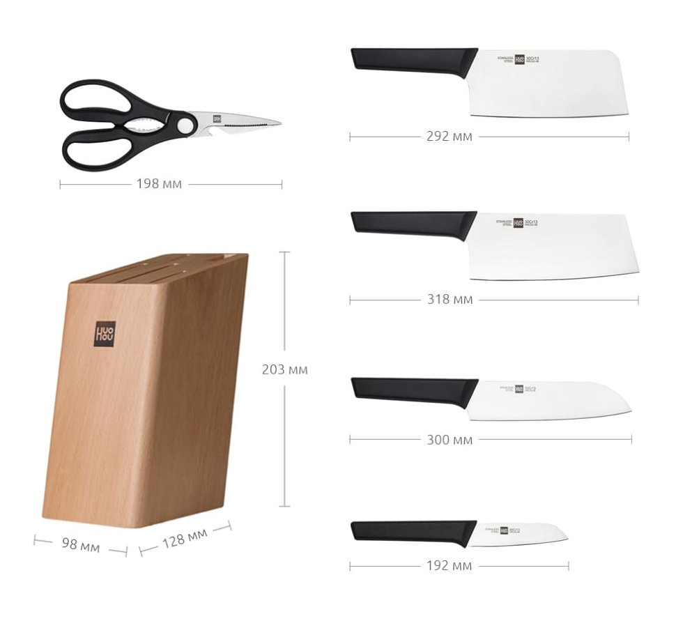 Набор ножей Xiaomi Huo Hou Fire Kitchen Steel Knife Set с подставкой (6 предметов) HU0057 - фото 3