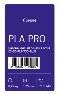 Пластик для 3D принтера Cactus PLA Pro d1.75мм 0.75кг Синий CS-3D-PLA-750-BLUE