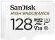 Карта памяти SanDisk High Endurance 128Gb microSDXC UHS-I V30 (U3) + SD adapter - Изображение 230614