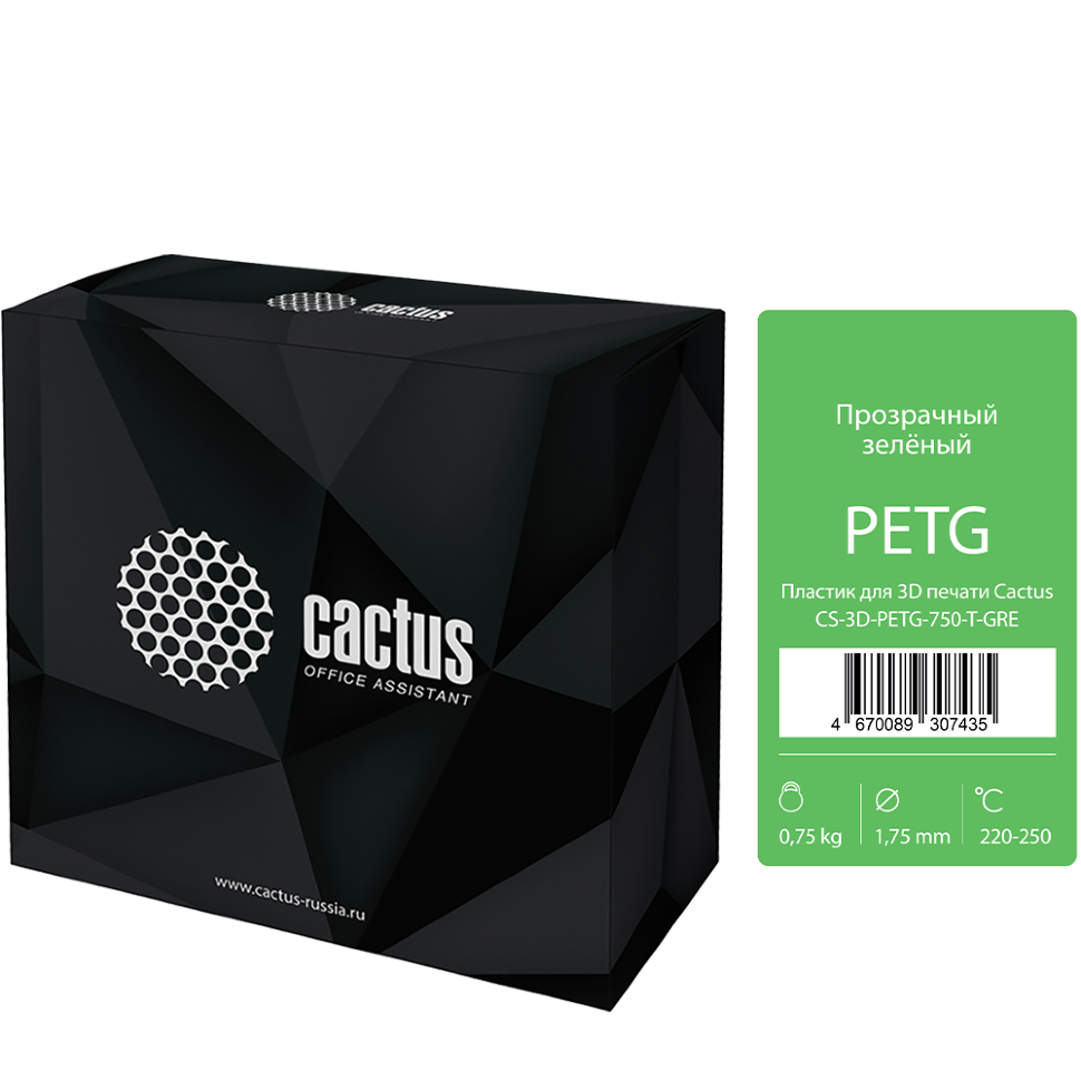 Пластик для 3D принтера Cactus PETG d1.75мм 0.75кг Зелёный прозрачный 