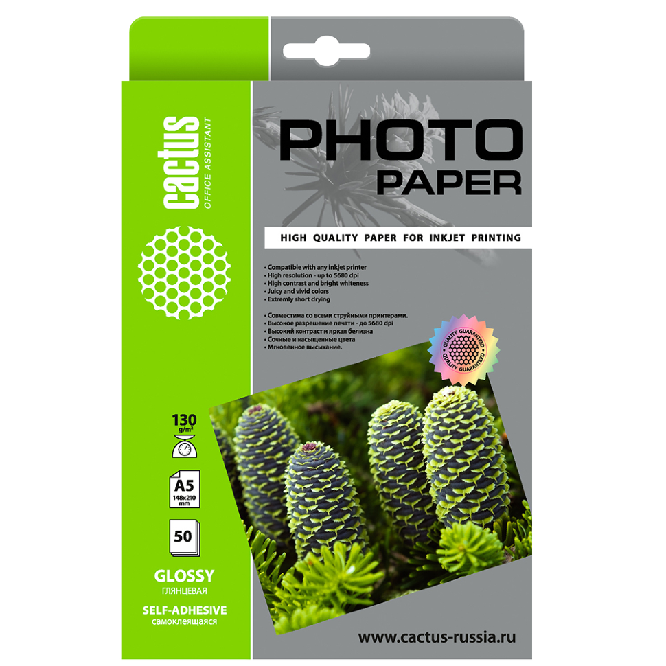 Фотобумага для струйной печати Cactus CS-GSA513050 A5 130г/м2 глянцевая самоклеящаяся (50л) 