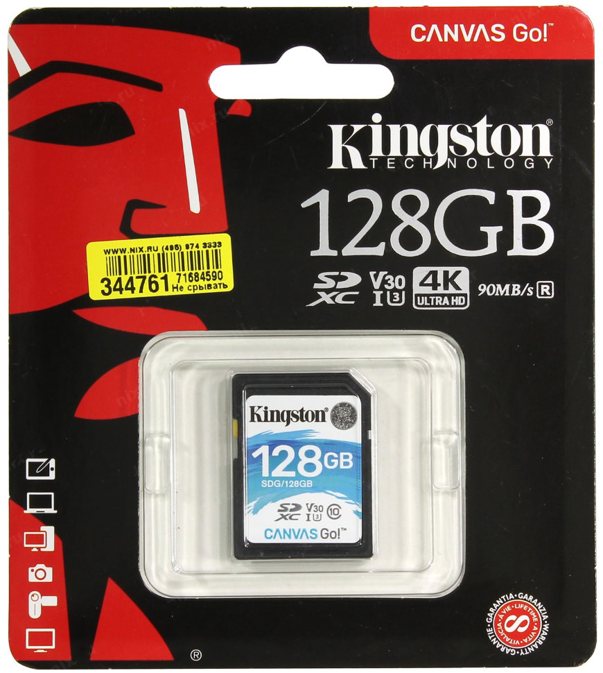 Карта памяти Kingston SDXC 128Gb V30 UHS-I U3 SDG/128GB