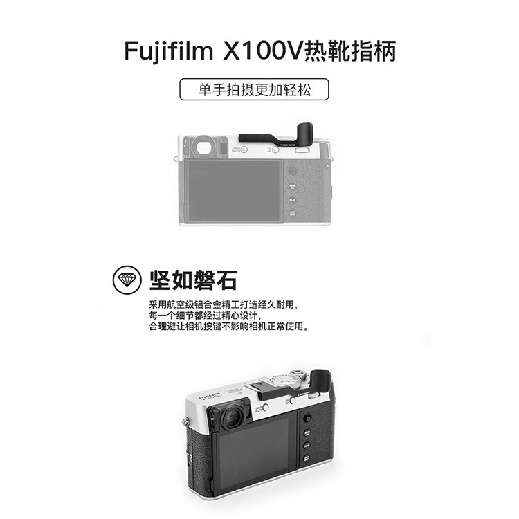 Упор для большого пальца YC Onion для Fujifilm X100V Чёрный матовый X100V L-TUG-A - фото 5