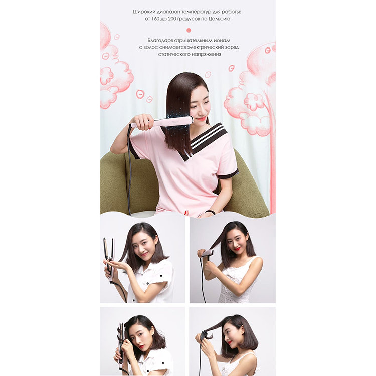 Выпрямитель для волос Xiaomi Yueli Hot Steam Straightener Pearl Белый HS-505 - фото 4