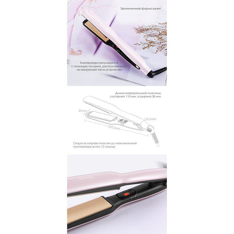 Выпрямитель для волос Xiaomi Yueli Hot Steam Straightener Pearl Белый HS-505 от Kremlinstore