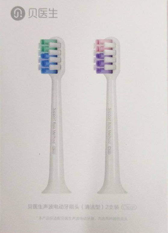 Комплект насадок Xiaomi Dr.Bei Sonic Electric Toothbrush (2шт) EB-N0202 - фото 5