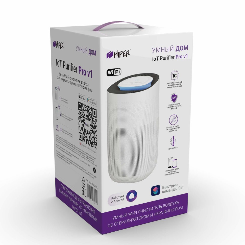 Очиститель воздуха HIPER IoT Purifier Pro v1 RU HI-PPUV01 очиститель воздуха dyson ph3a purifier humidify cool autoreac версия cn белый