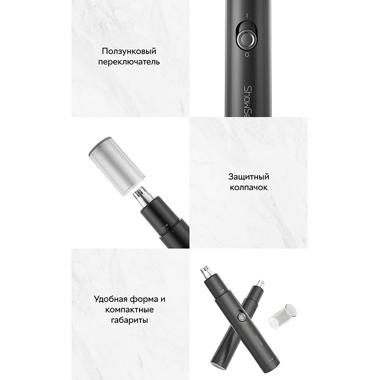 Триммер ShowSee Nose HairTrimmer C1 Серый C1-GY - фото 6
