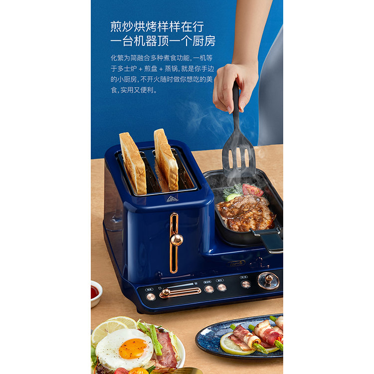 Станция для приготовления завтрака Xiaomi Deerma ZC 10 от Kremlinstore