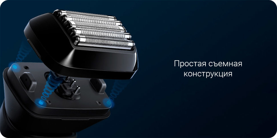 Электробритва Xiaomi Mijia Electric Shaver Чёрная MSW501 - фото 6