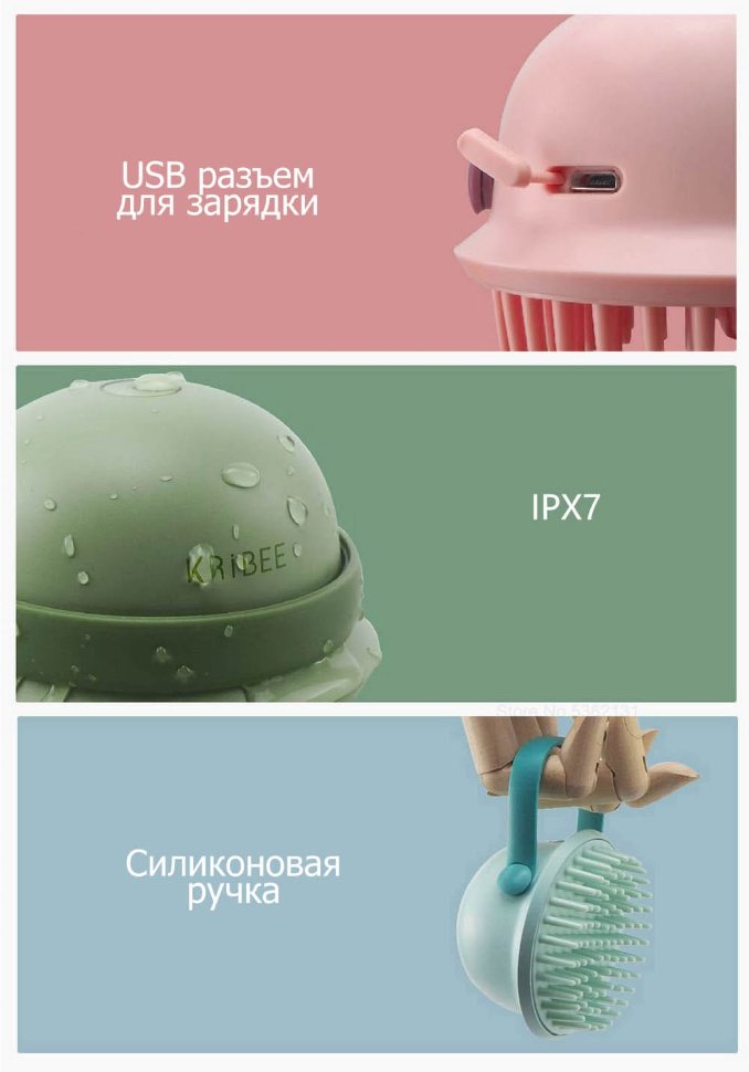 Расчёска массажная Xiaomi KRiBEE Electric Massage Comb Зелёная EP1164-3C - фото 5