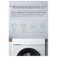 Стиральная машина Xiaomi Mijia Inverter Drum Washing Machine 1A 8Kg - Изображение 155425