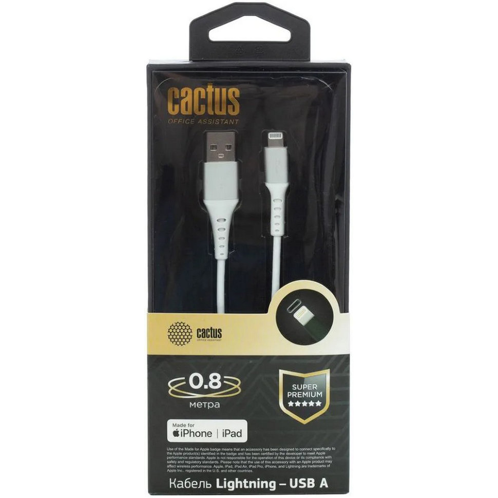 Кабель Cactus USB - Lightning 0.8м Белый CS-LG.USB.A-0.8 дата кабель more choice k61si smart usb 2 4a для lightning 8 pin magnetic нейлон 1м gold