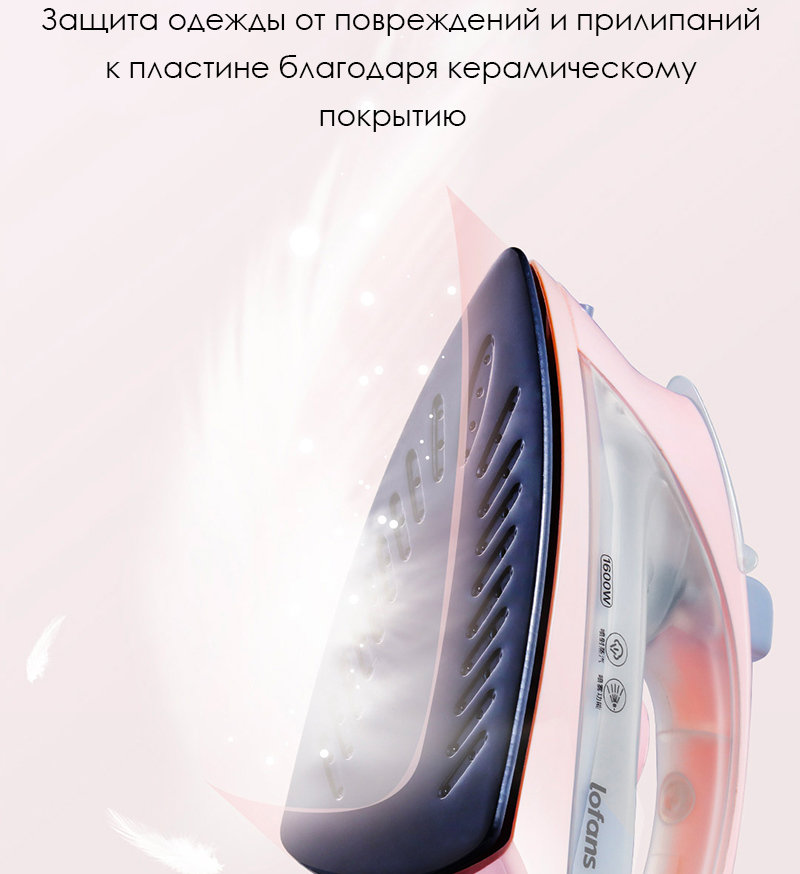 Утюг Xiaomi Lofans Steam power Розовый YD-011P - фото 2