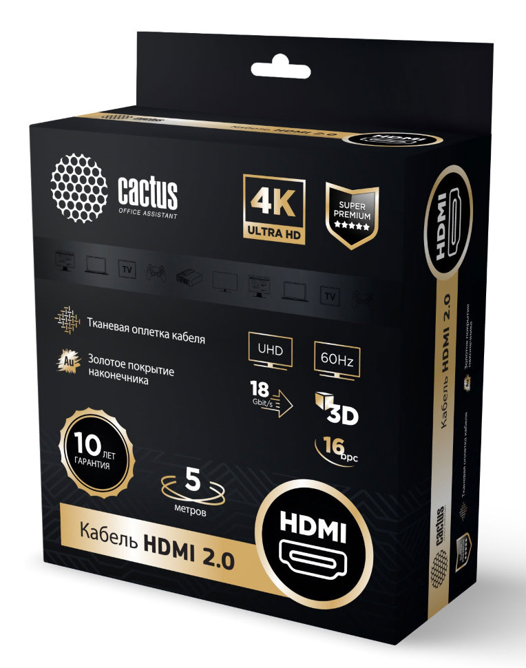 Кабель Cactus HDMI 2.0 m/m 5м Чёрный CS-HDMI.2-5 кабель cactus hdmi 2 1 m m 1м серебро cs hdmi 2 1 1