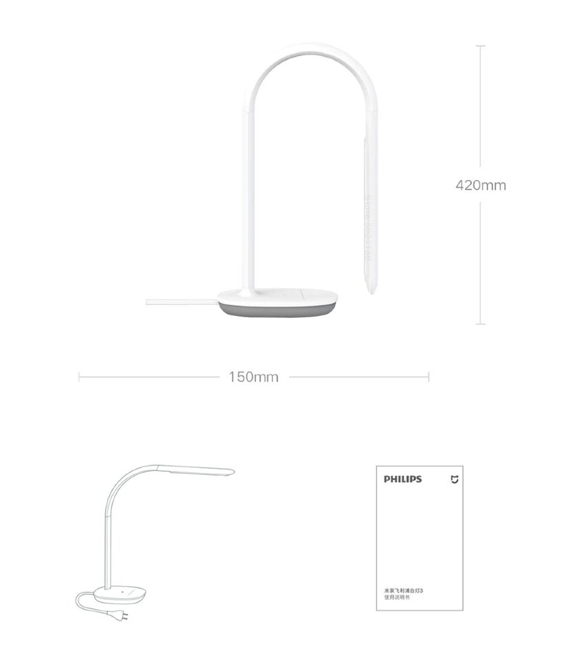 Лампа настольная Xiaomi Philips Eyecare Smart Lamp 3 Белая - фото 4