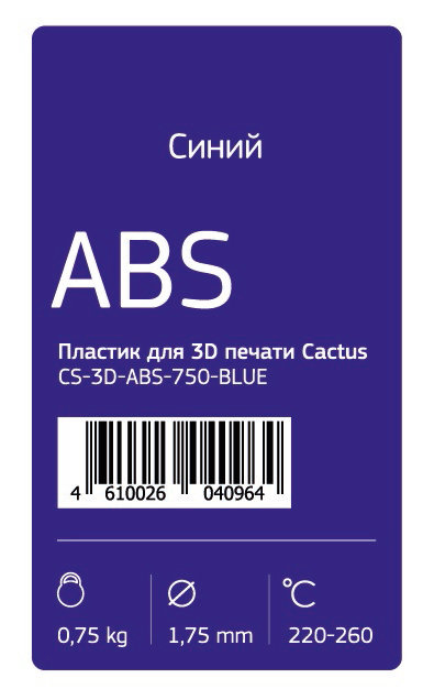 Пластик для 3D принтера Cactus ABS d1.75мм 0.75кг Синий CS-3D-ABS-750-BLUE - фото 2