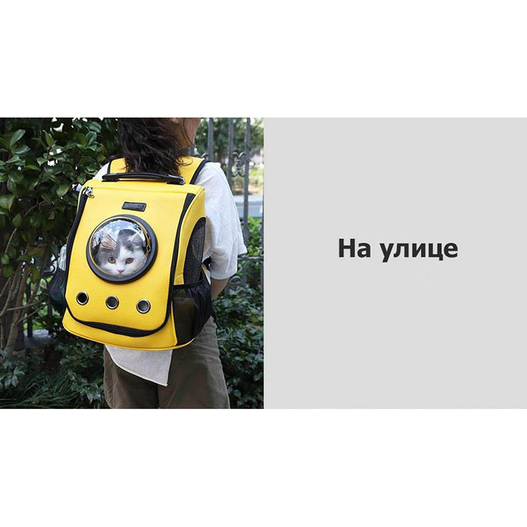 Рюкзак-переноска Xiaomi Little Beast Star Pet School Bag Breathable Space Коричневый XN11-5001 3042732 - фото 9