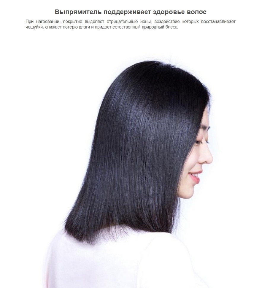 Выпрямитель для волос Xiaomi Yueli Hair Straightener HS-523BK Черный - фото 3
