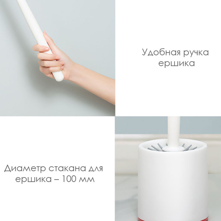 Ершик для унитаза Xiaomi YiJie Vertical Storage Toilet Brush Белый YB-05 - фото 2