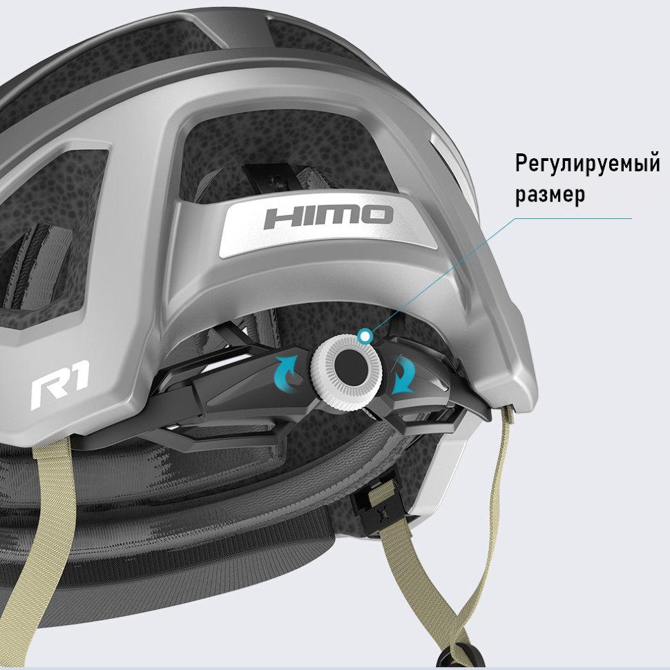 Шлем HIMO Riding Helmet R1 Серый (57-61см) - фото 2