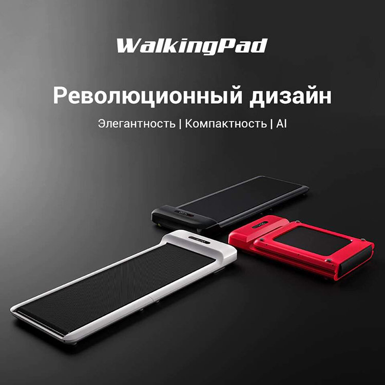 Беговая дорожка Xiaomi WalkingPad S1 Чёрная WPS1F - фото 7
