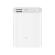 Внешний аккумулятор Xiaomi Mi Power Bank Pocket Edition 10000 mAh Белый - Изображение 150297