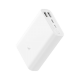 Внешний аккумулятор Xiaomi Mi Power Bank Pocket Edition 10000 mAh Белый - Изображение 150299
