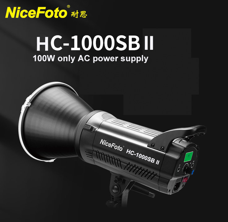 Осветитель Nicefoto HC-1000SB II 640215 осветитель nicefoto hc 1000sb ii 640215