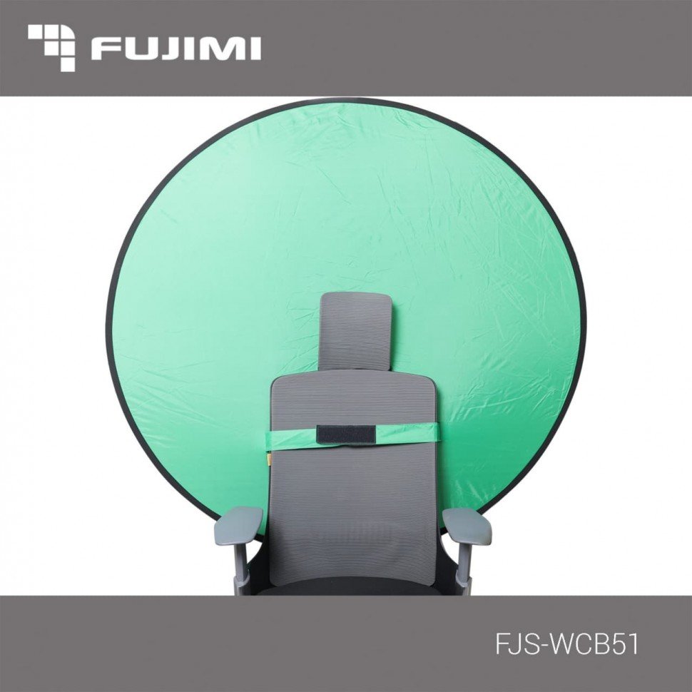 Хромакей FUJIMI FJS-WCB51 с креплением на кресло Зелёный фон муслиновый raylab bc01 3 6м зеленый хромакей