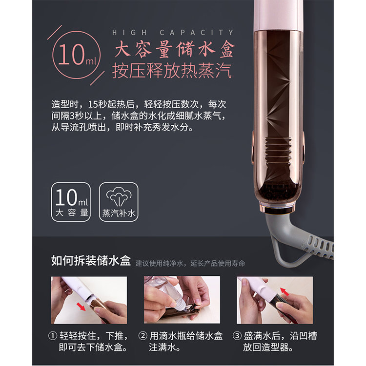 Выпрямитель для волос Xiaomi Yueli Hot Steam Straightener Pearl White HS-507 - фото 6