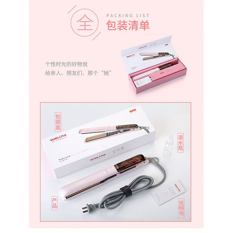 Выпрямитель для волос Xiaomi Yueli Hot Steam Straightener Pearl White HS-507 - фото 7