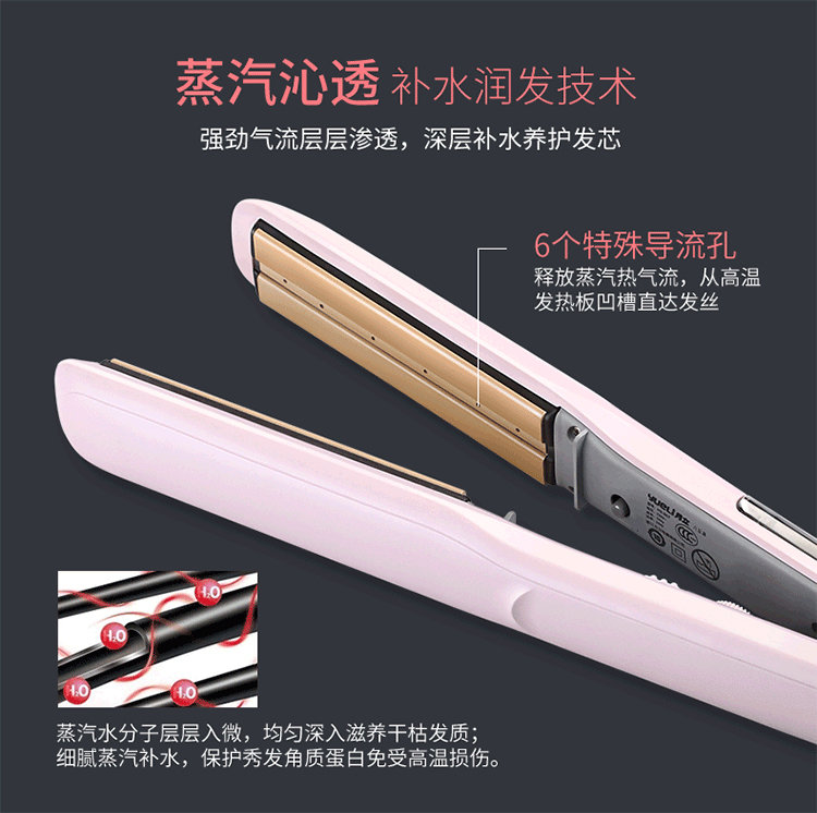 Выпрямитель для волос Xiaomi Yueli Hot Steam Straightener Pearl White HS-507 - фото 9