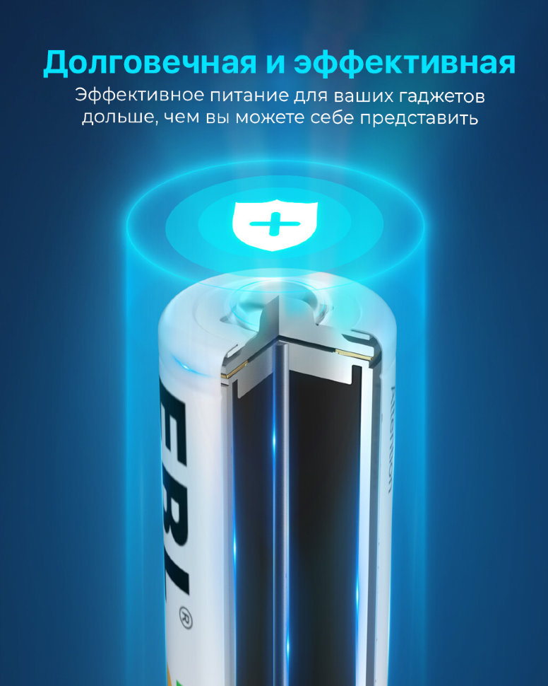 Комплект аккумуляторных батарей EBL AA 2800mAh (4шт) LN-8112 - фото 3